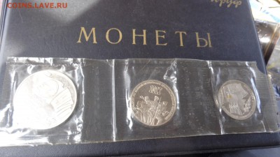 5 рублей 1987 г (шайба) пруф + 3 руб 87   бонус до 12.11  в - 09.03.2014     разное  № 2 085.JPG