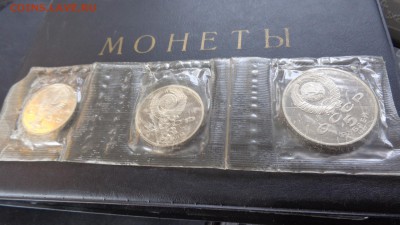 5 рублей 1987 г (шайба) пруф + 3 руб 87   бонус до 12.11  в - 09.03.2014     разное  № 2 088.JPG