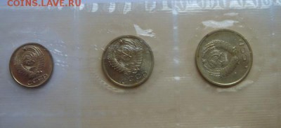 Годовой набор 1968________________12.11__22.00 - DSC08612.JPG