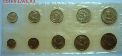 Годовой набор 1968________________12.11__22.00 - DSC08609.JPG