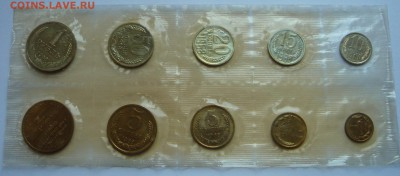 Годовой набор 1968________________12.11__22.00 - DSC08607.JPG