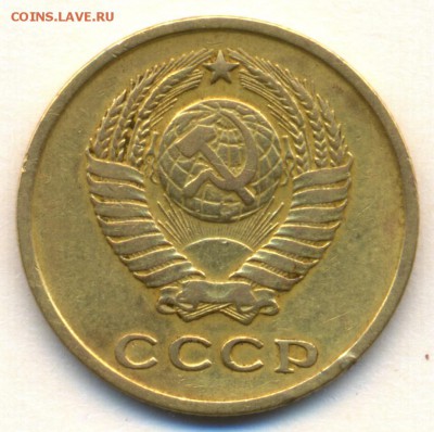 10 коп. 1969г. 3 монеты до 14 ноября в 22:00 - сканирование0010