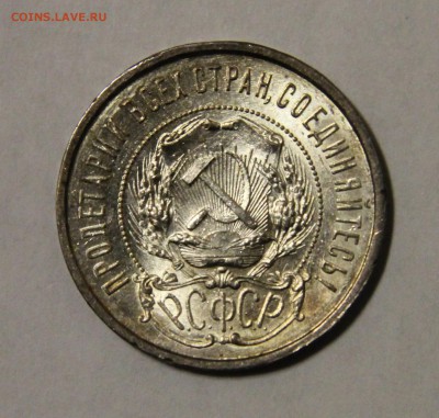 50 копеек 1921 UNC до 14.11.2014 20-00МСК - 50-1921-а