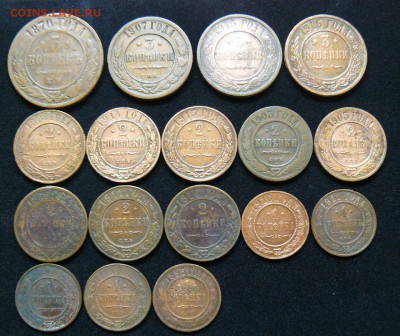 Лот меди на оценку.1,2,3,5 копеек.1868-1916. - Буфер обмена2