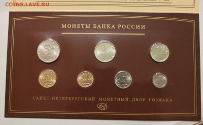Набор 2008 СПМД !!! до 16.11.2014 до 22-00Мск - 4