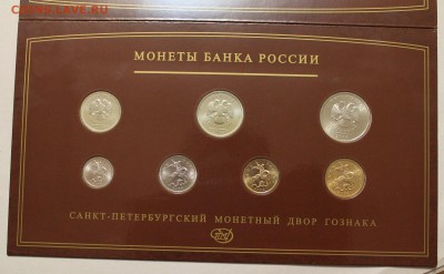 Набор 2008 СПМД !!! до 16.11.2014 до 22-00Мск - 5