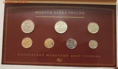 Набор 2008 ММД !!! до 16.11.2014 до 22-00Мск - 4