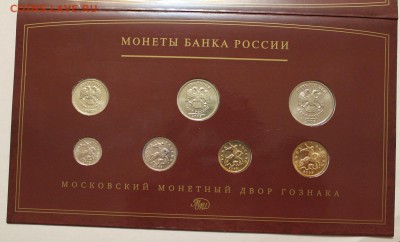 Набор 2008 ММД !!! до 16.11.2014 до 22-00Мск - 5