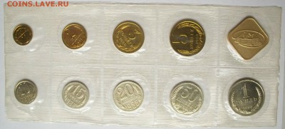 Набор 1988г с 20 коп.шт.3,2 Ф - 165 на оценку. - 100_3156