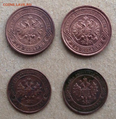 4 монетки Николая II 2 коп. 1 коп. 1914 – 1915 гг. - л 1б - копия.JPG