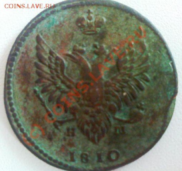2 копейки 1810 г.на оценку - DSC00884.JPG