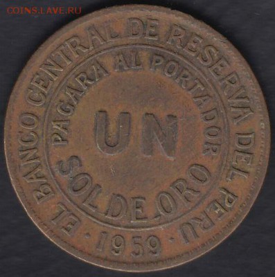Перу 1 соль 1959 до 11.11.2014 22-00 - Перу 1 соль 1959 а