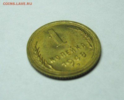 1 копейка 1948 UNC окончание 14.11 в 22:00 мск - 1 коп 1948  04