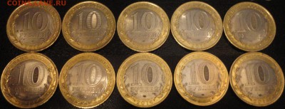Мешковой БиМ "Саратовская область" 10 штук! См. др. лоты - Саратовская-3.JPG