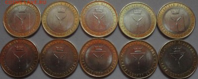 Мешковой БиМ "Саратовская область" 10 штук! См. др. лоты - Саратовская-4.JPG