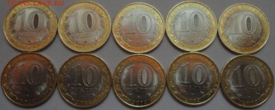 Мешковой БиМ "Саратовская область" 10 штук! См. др. лоты - Саратовская-5.JPG