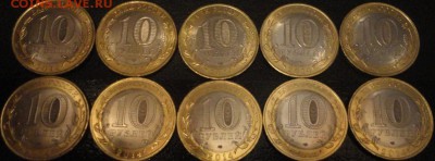 Мешковой БиМ "Пензенская область" 10 штук! См. др. лоты - Пензенская-5.JPG