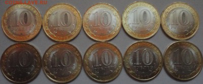 Мешковой БиМ "Пензенская область" 10 штук! См. др. лоты - Пензенская-7.JPG