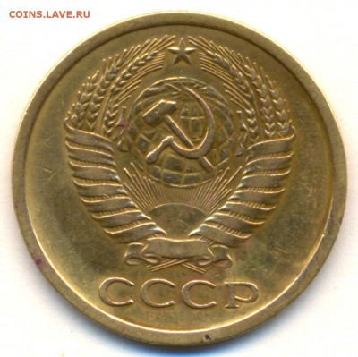5 коп. 1971г с 200р. с оборота ПРИЯТНАЯ до 14 ноября в 22:00 - сканирование0005