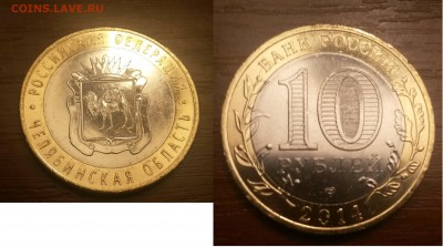 1 рубль 2007 ммд полный раскол до 12.11.2014 20:00 МСК - бонус челяб