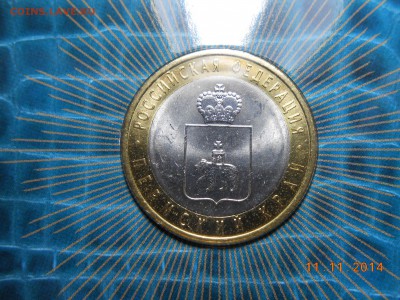 Пермский в буклете с НУЛЯ рублей - DSCN2021.JPG