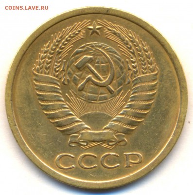 5 коп. 1972г с 200р. с оборота ПРИЯТНАЯ до 14 ноября в 22:00 - сканирование0002