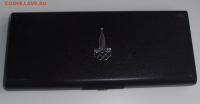 Набор О-80, АЦ, 7 монет, до 14.11.2014 в 22-00 Мск - P1010181.JPG