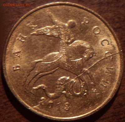 Три вида расколов на 10 коп по 10 шт  - 30 шт - DSC05029-2