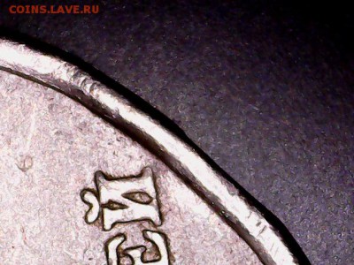 5 руб 1997 сп брак или механика - 1110_1