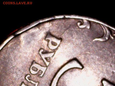 5 руб 1997 сп брак или механика - 1110-6