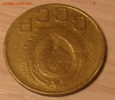 3 копейки 1948 брак? - SDC15478.JPG