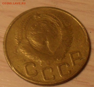 3 копейки 1948 брак? - SDC15480.JPG
