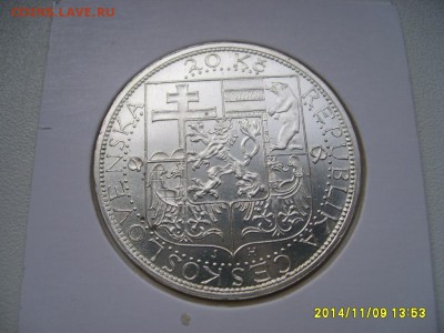ЧЕХОСЛОВАКИЯ,20 крон 1937г(Масарик)!до 12.11.2014 - S6002512.JPG