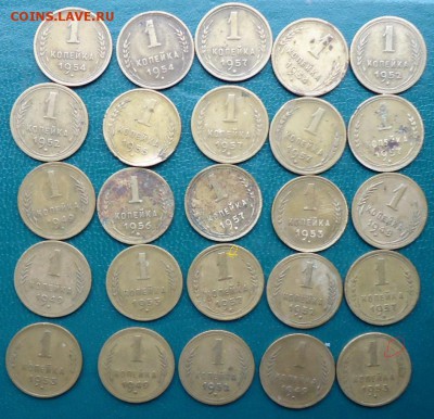 1 копейка ранние советы-25шт. - 13.JPG