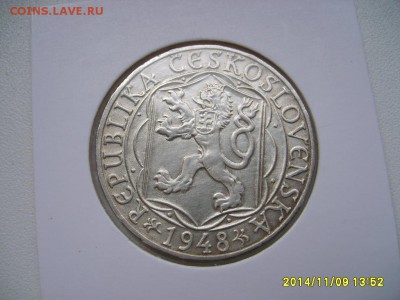 ЧЕХОСЛОВАКИЯ,100 крон 1948г(600 лет К.унив-ту)!до 12.11.2014 - S6002508.JPG
