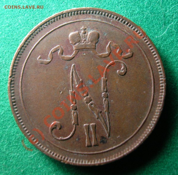 10 пенни Рус. Финляндия  1905 г.  до  04.05.10  21-30 МСК - 10 пенни 1905г  аверс