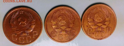 3 пятака 1936год по Адрианову - IMAG2431