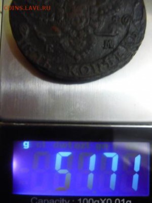 5 копеек 1788г ем - ббь2.JPG