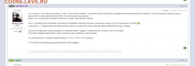 Ну а теперь про Украину - 621