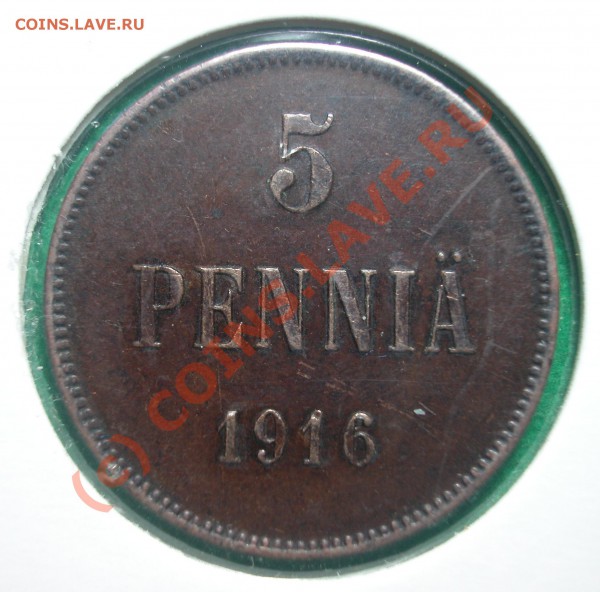 5  пенни Рус. Фин.  1916 г.  (№1)  до  04.05.10   21-30 МСК - 5 пенни 1916г реверс