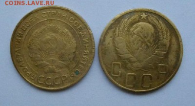 5копеек СССР 1930 и 46г.до 16.11.14.в 22.00мск - IMGP4995.JPG