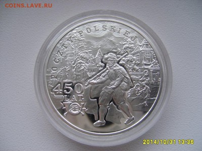 ПОЛЬША,10 злотых 2008г(450 лет Польской п.с.)!до 12.11.2014 - S6002505.JPG