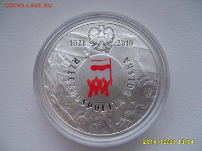 ПОЛЬША,10 злотых 2010г(30-летие польских событий)!до 12.11. - S6002502.JPG