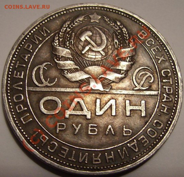 1 р. 1924г До 29.04.10.Короткий аук. - 24 2