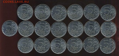 2р, 5р 2012г полководцы и сражения 27 монет. до 15.11.2014г - img121