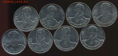 2р, 5р 2012г полководцы и сражения 27 монет. до 15.11.2014г - img120