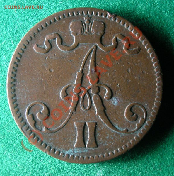 5  пенни Рус. Фин.  1866 г.  до  04.05.10   21-40 МСК - 5 пенни 1866 г аверс