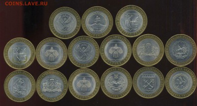 БМ Республики и области 24 шт. 2005-14г до 15.11.2014г 22.00 - img126