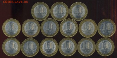 БМ Республики и области 24 шт. 2005-14г до 15.11.2014г 22.00 - img125