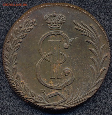 10 копеек 1779 Сибирь Определение подлинности - 10 копеек 1779 реверс